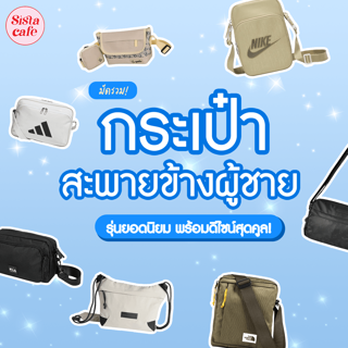 ภาพหน้าปกบทความ:title