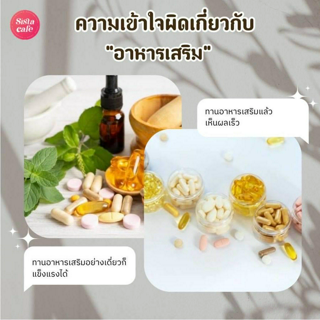 ภาพหน้าปกบทความ:title