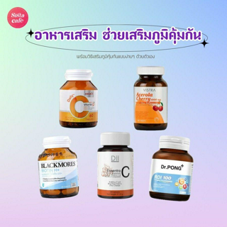 ภาพหน้าปกบทความ:title