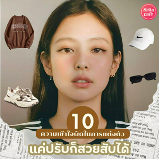 ภาพหน้าปกบทความ:title