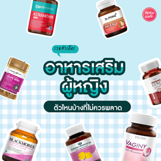 ภาพหน้าปกบทความ:title