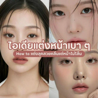 ภาพหน้าปกบทความ:title