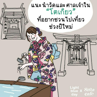 ภาพหน้าปกบทความ:title