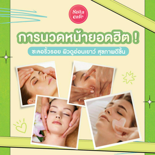 ภาพหน้าปกบทความ:title