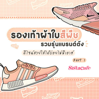 ภาพหน้าปกบทความ:title