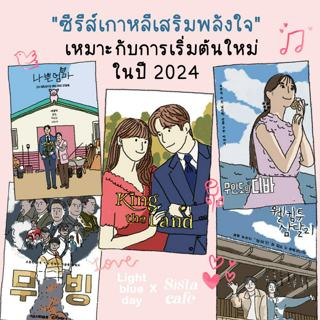 ภาพหน้าปกบทความ:title