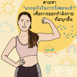 ภาพหน้าปกบทความ:title