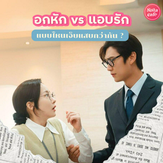 ภาพหน้าปกบทความ:title