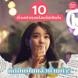 ภาพหน้าปกบทความ:title