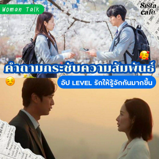 ภาพหน้าปกบทความ:title