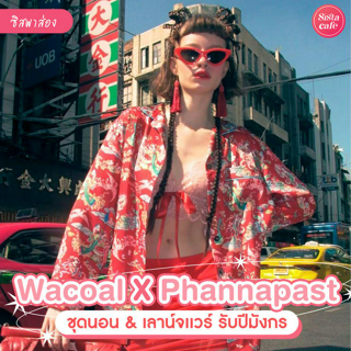 ภาพหน้าปกบทความ:title