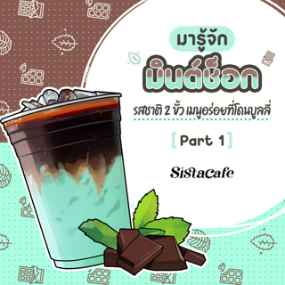 ภาพหน้าปกบทความ:title