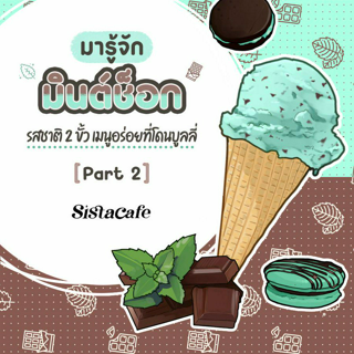 ภาพหน้าปกบทความ:title