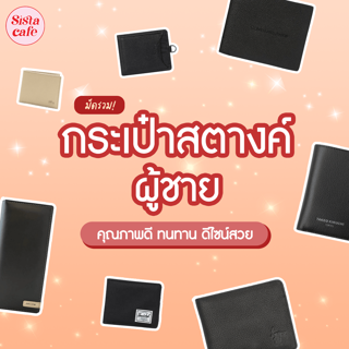 ภาพหน้าปกบทความ:title