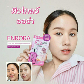 รูปภาพหน้าปกบทความ:เผยผิวโกลว์มีออร่า รีวิวเซรั่มกลูต้าญี่ปุ่น ENRORA GLUTA HYA