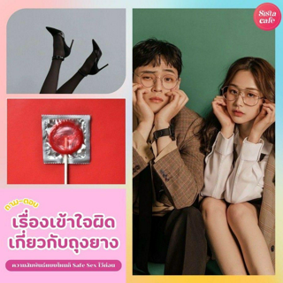 ภาพหน้าปกบทความ:title