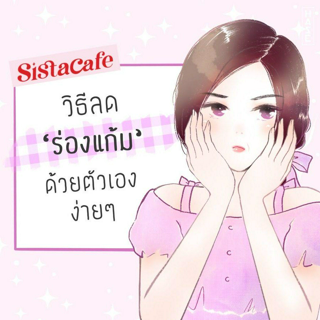 ภาพหน้าปกบทความ:title