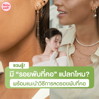 ภาพหน้าปกบทความ:title