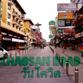 รูปภาพหน้าปกบทความ:KHAO SAN ROAD วันโควิด ๒๘.๐๖.๒๕๖๓