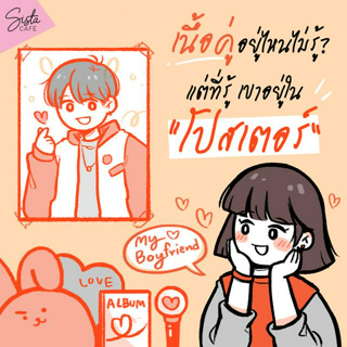 ภาพหน้าปกบทความ:title