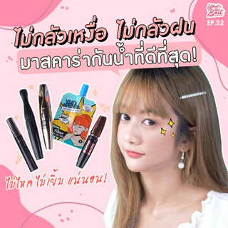 ภาพหน้าปกบทความ:title