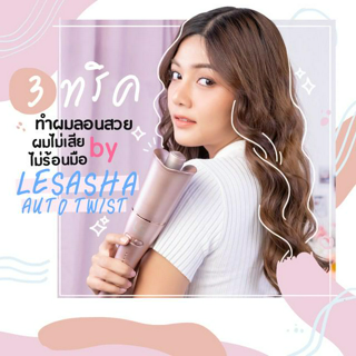 ภาพหน้าปกบทความ:title