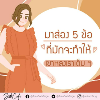 ภาพหน้าปกบทความ:title