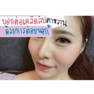 ภาพหน้าปกบทความ:title