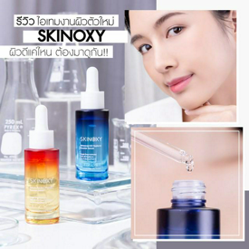 รูปภาพหน้าปกบทความ:รีวิวไอเทมงานผิวตัวใหม่ SKINOXY ผิวดีแค่ไหน ต้องมาดูกัน !!