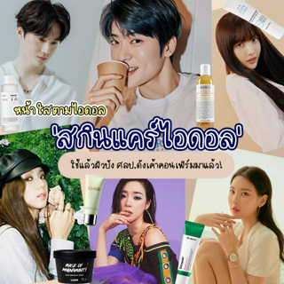 ภาพหน้าปกบทความ:title