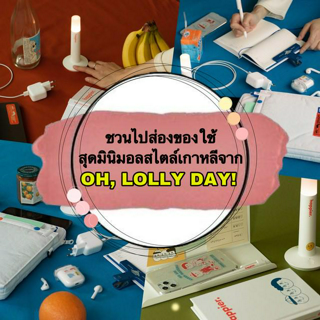 ภาพหน้าปกบทความ:title