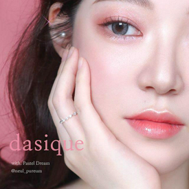 รูปภาพหน้าปกบทความ:เห็นแล้วรักแรง! ส่อง 'Pastel Dream Collection' ไอเทมใหม่จากแบรนด์ Dasique สวยหวานฟรุ้งฟริ้งเวอร์✨