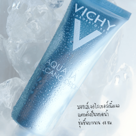 รูปภาพหน้าปกบทความ:เติมผิวให้ฉ่ำโกลว์ชุ่มชื้นสุดๆ ได้ด้วย VICHY AQUALIA VOLCANO DROP