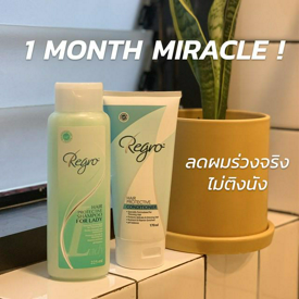 รูปภาพหน้าปกบทความ:ONE MONTH MIRACLE ใช้แชมพูของ Regro เดือนเดียว! ลดผมร่วงได้จริงไม่ติงนัง