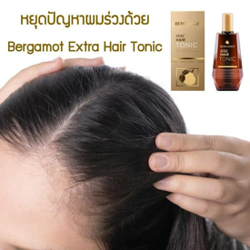 รูปภาพหน้าปกบทความ:จบปัญหาผมร่วงด้วยที่มีมาอย่างยาวนาน Bergamot Extra Hair Tonic