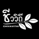 รูปภาพสินค้า:Chivavithi Coconut Oil Lotion