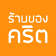 รูปภาพสินค้า:Norway Salmon - KritShop.Shahkrit