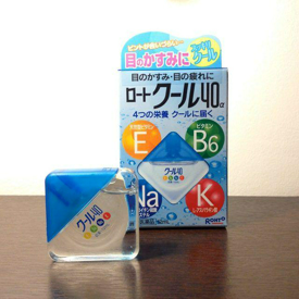 รูปภาพหน้าปกบทความ:ใครปวดตามาทางนี้ ! ยาหยอดตาแก้สายตาล้า ส่งตรงจากญี่ปุ่น !