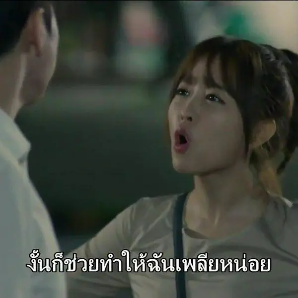รูปภาพหน้าปกบทความ:รวบรวมแคปชั่นโดนๆ #อ่อยยังไงให้ได้แฟน