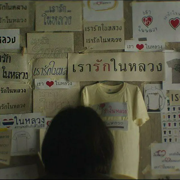 รูปภาพหน้าปกบทความ:ย้อนดู 9 โฆษณาที่มีเนื้อหาเกี่ยวกับ “พระบาทสมเด็จพระปรมินทรมหาภูมิพลอดุลยเดช”