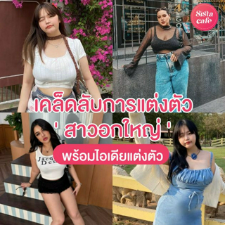 ภาพหน้าปกบทความ:title