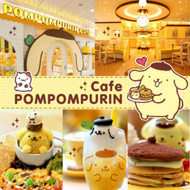 รูปภาพหน้าปกบทความ:พาไปรู้จักกับ Pompompurin Cafe น่ารักโดนใจจนอยากไปสักครั้ง (♡´□`)♡