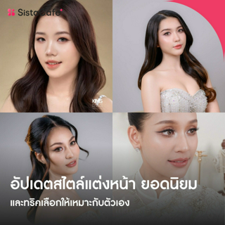 ภาพหน้าปกบทความ:title