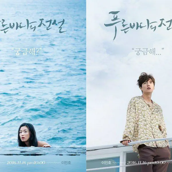 รูปภาพหน้าปกบทความ:ตามรอย 'The Legend of Blue Sea' กับ 11 ที่เที่ยวที่คุณห้ามพลาด!