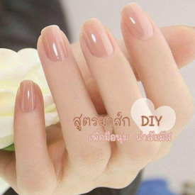 รูปภาพหน้าปกบทความ:DIY มาส์กมือนุ่ม 3 สูตร ทำง่ายๆ ใช้ส่วนผสม แค่ 3 อย่าง!