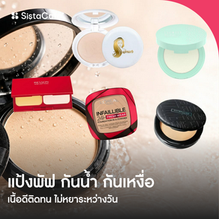ภาพหน้าปกบทความ:title