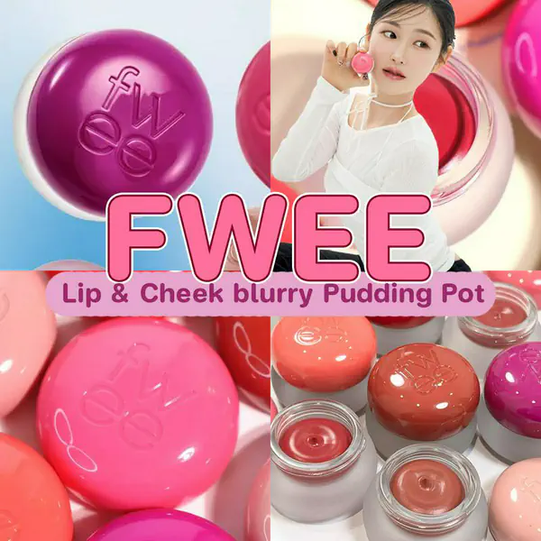 รูปภาพหน้าปกบทความ:ลิปเนื้อนุ่ม FWEE กับแพ็กเกจสุดน่ารักปุ๊กปิ๊ก ที่ควรค่าแก่การจับจอง