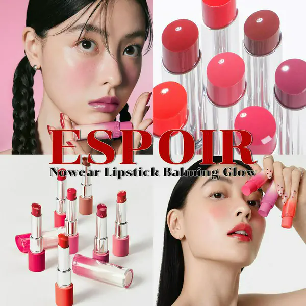 รูปภาพหน้าปกบทความ:ESPOIR Nowear Lipstick Balming Glow ลิปบาล์มมีสี ซัมเมอร์นี้ต้องมี!