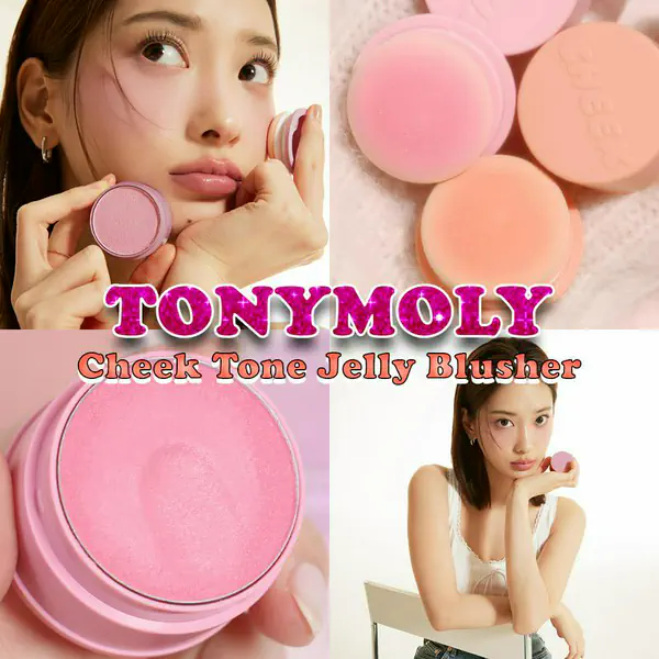 รูปภาพหน้าปกบทความ:TONYMOLY Cheek Tone Jelly Blusher บลัชแก้มเด็ก 7 เฉดสีใหม่ ลุคน่ารักน่าเอ็นดู!