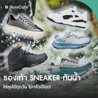 ภาพหน้าปกบทความ:title